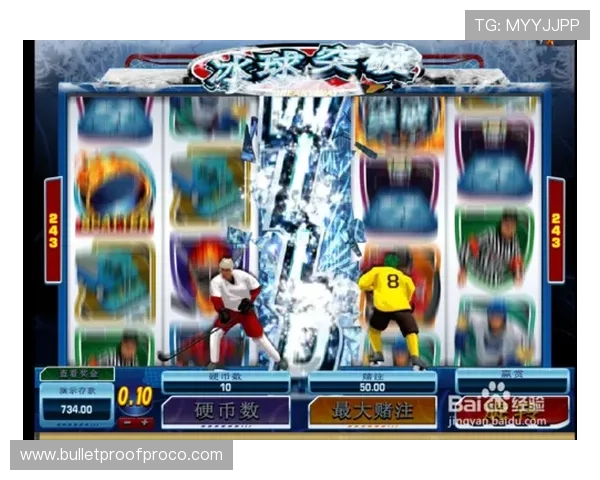 畅玩冰球突破摆脱游戏网站，体验与好友一起竞技的欢乐时光