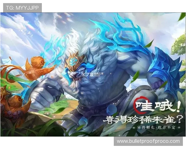 PP游戏盒子官网官方平台介绍，提供丰富的游戏资源和安全稳定的下载服务