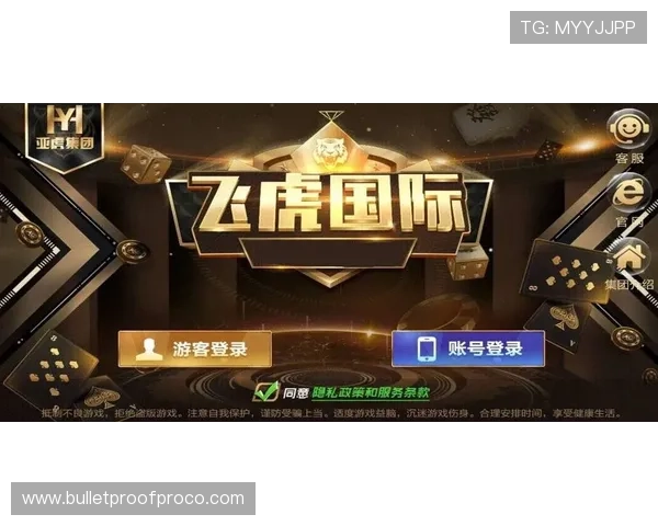 2024年最新老虎机娱乐官网入口网址推荐，提供多平台安全登录通道